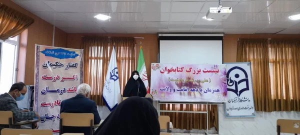 نشست کتابخوان 3