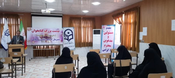 نشست کتابخوان 4