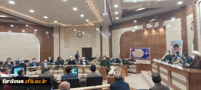 حضور جناب آقای دکتر اکبری مطلق مدیریت امور پردیس های استان خراسان جنوبی در جلسه برنامه ریزی اجلاسیه ۱۳شهریورماه
