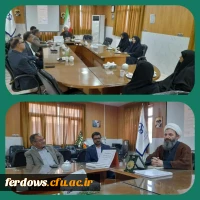 نشست هم اندیشی اساتید به مناسبت هفته دولت 2