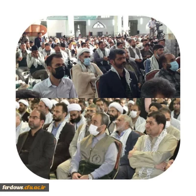 حضور مدیریت امور پردیس های استان خراسان جنوبی در اجلاسیه کشوری جهاد مقدس