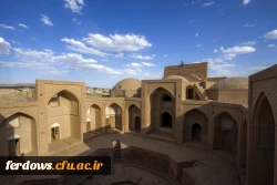 تاریخچه فردوس 4