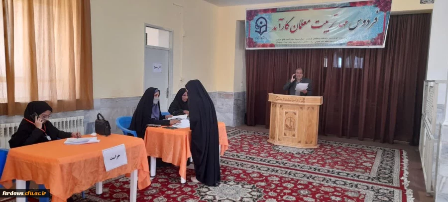 ثبت نام از پذیرفته شدگان کنکور سراسری 1401در دانشگاه فرهنگیان 2