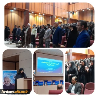 برگزاری مراسم استقبال از دانشجویان جدیدالورود