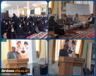 برگزاری جلسه توجیهی دانشجومعلمان جدیدالورود واحدبنت الهدی صدر فردوس توسط هسته گزینش استان