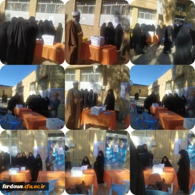 برگزاری انتخابات کانون های فرهنگی ،اجتماعی وانجمن علمی