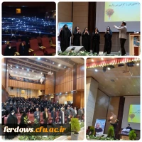 برگزاری جشن به مناسبت روز دانشجو 2