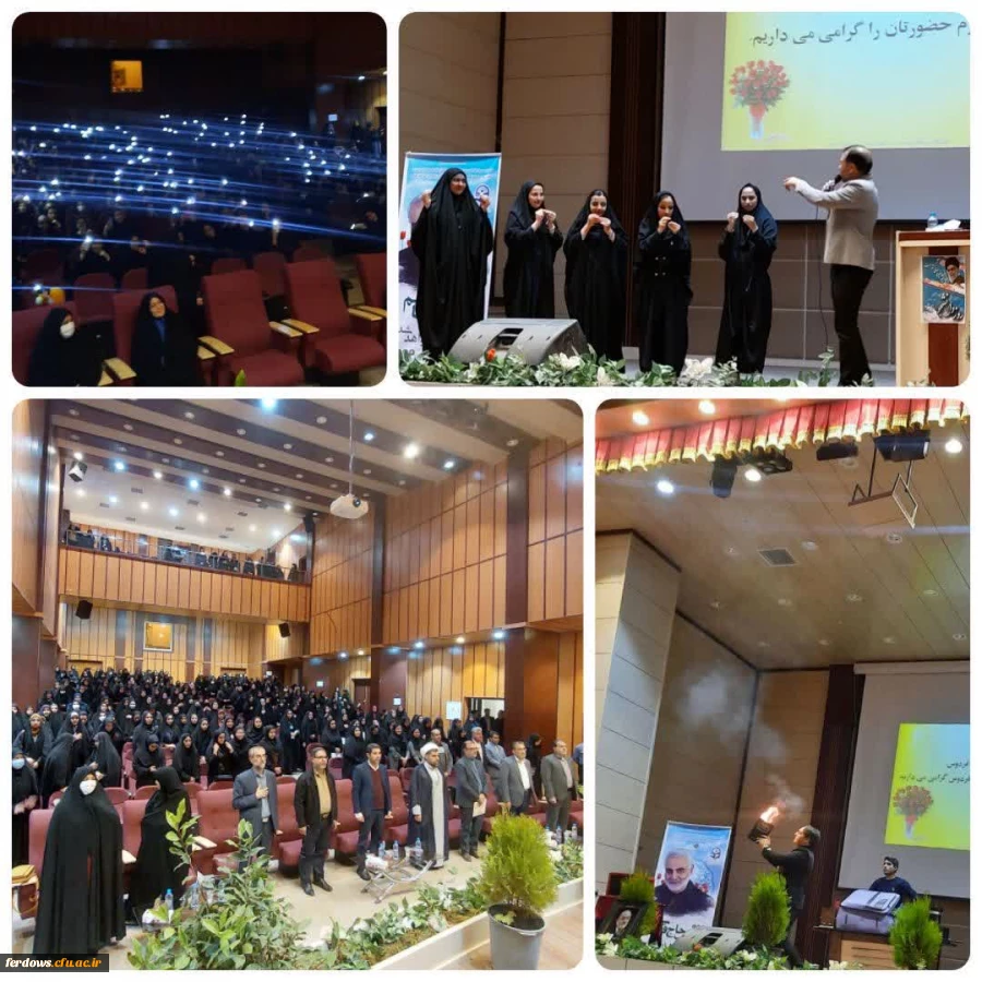 برگزاری جشن به مناسبت روز دانشجو 2