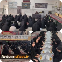 مراسم شهادت حضرت فاطمه سلام الله علیها 2