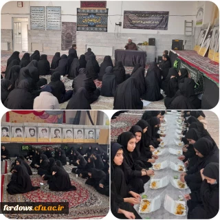 مراسم شهادت حضرت فاطمه سلام الله علیها