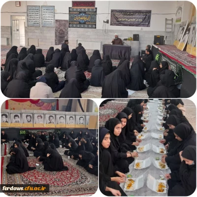 مراسم شهادت حضرت فاطمه سلام الله علیها