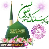 شروع ترم جدید وآغاز نیمسال دوم سال تحصیلی  1401 4