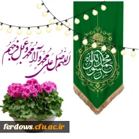 شروع ترم جدید وآغاز نیمسال دوم سال تحصیلی  1401 5