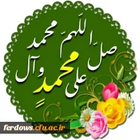 شروع ترم جدید وآغاز نیمسال دوم سال تحصیلی  1401 6