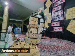 برگزاری یادواره شهدای دانشجو معلم 2