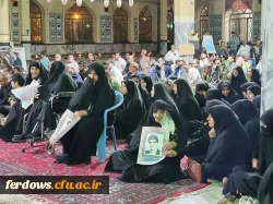 برگزاری یادواره شهدای دانشجو معلم 6