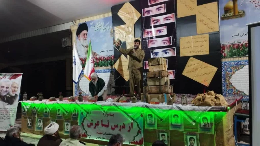 برگزاری یادواره شهدای دانشجو معلم 7