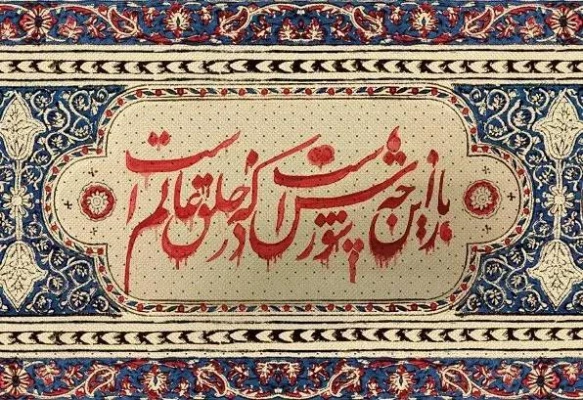 ایام سوگواری سید و سالار شهیدان بر همه جهانیان تسلیت باد 2