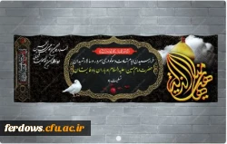 ایام سوگواری سید و سالار شهیدان بر همه جهانیان تسلیت باد 3