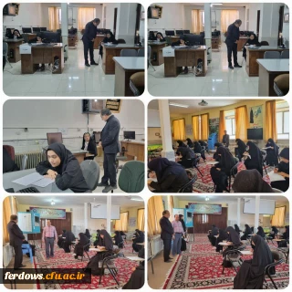 برگزاری امتحانات ترم تابستانی(1401-1402)