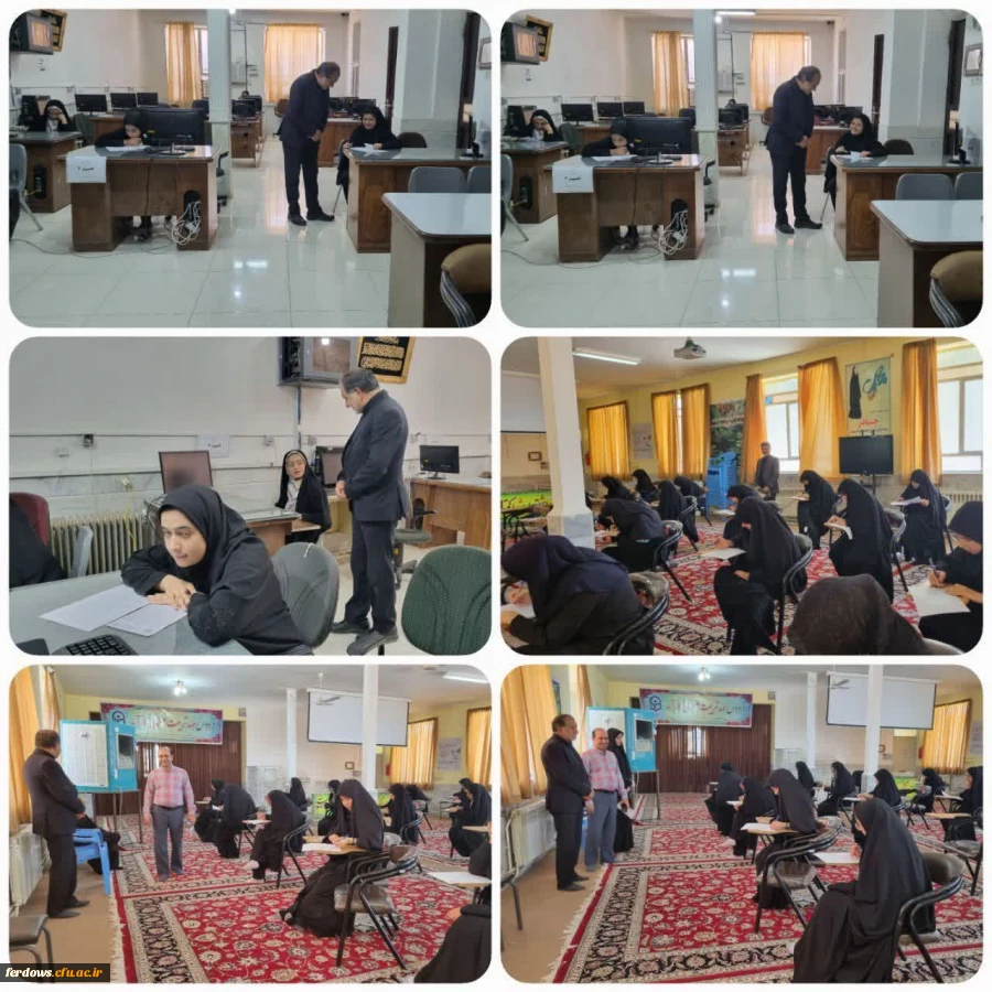 برگزاری امتحانات ترم تابستانی(1401-1402) 2