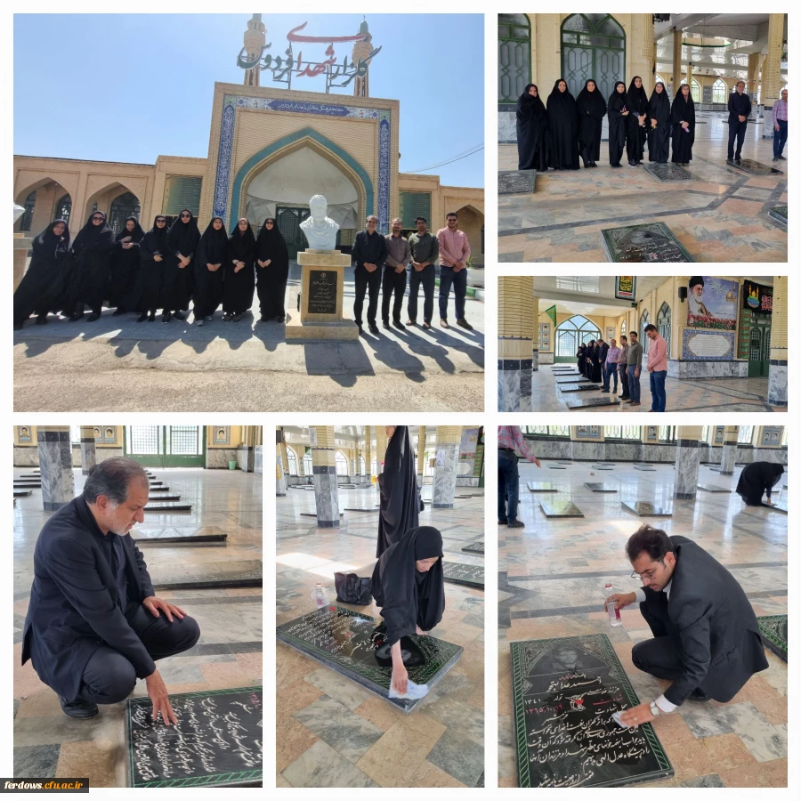 غبار روبی گلزار شهدا به مناسبت آغاز هفته دولت 2