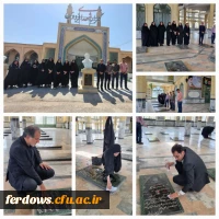 حضور در گلزار شهدا به مناسبت آغاز هفته دولت 2