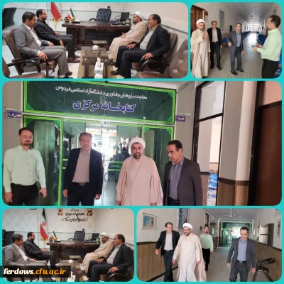  بازدید رئیس امور پردیس های دانشگاه فرهنگیان  استان خراسان جنوبی از واحد دانشگاهی بنت الهدی صدر فردوس