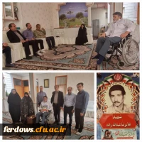  تجلیل از مقام شامخ شهدا وجانبازان 2