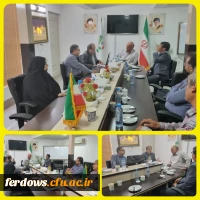 حضور سرپرست دانشگاه در دفتر شورای شهر اسلامی شهرستان فردوس 2حضور سرپرست دانشگاه در دفتر شورای شهر اسلامی شهرستان فردوس 3