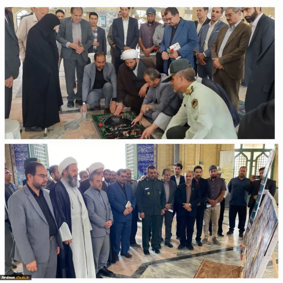عطر افشانی و تجدید میثاق با شهدای فردوس  2