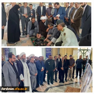 عطر افشانی و تجدید میثاق با شهدای فردوس