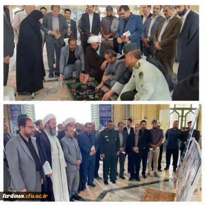 عطر افشانی و تجدید میثاق با شهدای فردوس