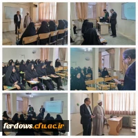 برگزاری  اولین دوره ارتقا توانمندسازی نیروی انسانی مدارس و مراکز غیردولتی-شهریور ماه 1402 2