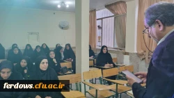 برگزاری  اولین دوره ارتقا توانمندسازی نیروی انسانی مدارس و مراکز غیردولتی-شهریور ماه 1402 2