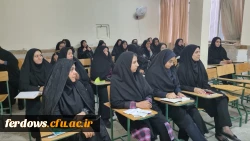 برگزاری  اولین دوره ارتقا توانمندسازی نیروی انسانی مدارس و مراکز غیردولتی-شهریور ماه 1402 4