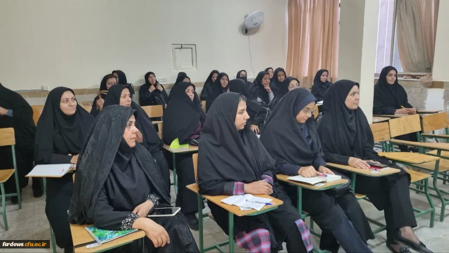 برگزاری  اولین دوره ارتقا توانمندسازی نیروی انسانی مدارس و مراکز غیردولتی-شهریور ماه 1402 4