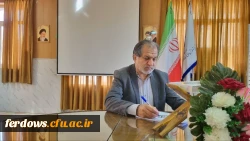 پیام تبریک سرپرست دانشگاه فرهنگیان فردوس به مناسبت روز جهانی ورزش دانشگاهی 2