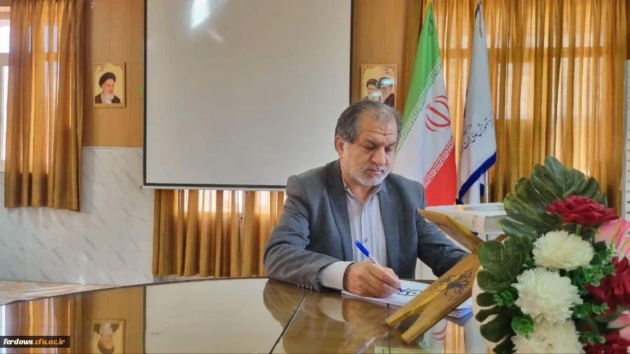 پیام تبریک سرپرست دانشگاه فرهنگیان فردوس به مناسبت روز جهانی ورزش دانشگاهی 2