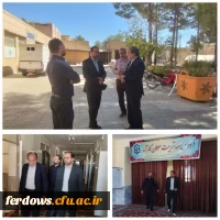بازدید فرماندار محترم شهرستان از دانشگاه فرهنگیان فردوس 2