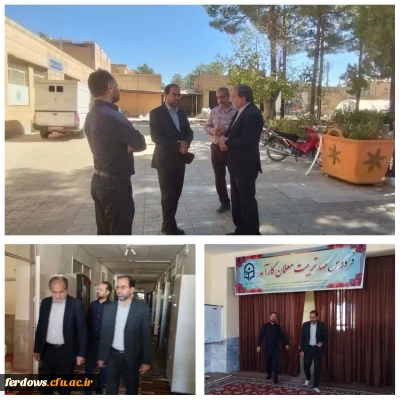 بازدید فرماندار محترم شهرستان از دانشگاه فرهنگیان فردوس