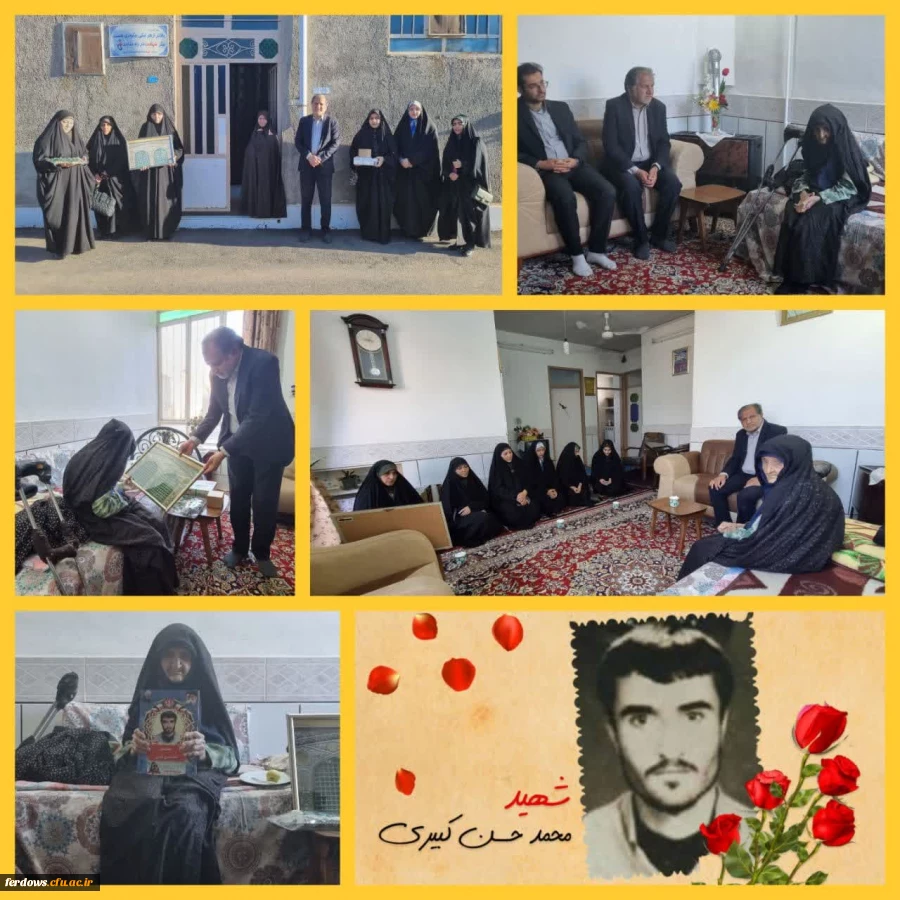 حضور در منزل مادر دانشجو معلم شهید محمد حسن کبیری 2