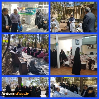 بازدید از مرکز جامع سالمندان فجر باغستان به مناسبت روز جهانی سالمند