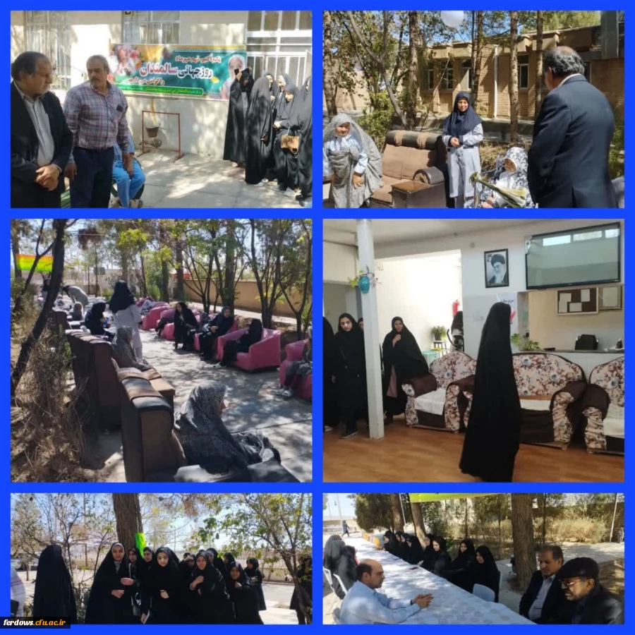 بازدید از مرکز جامع سالمندان فجر باغستان به مناسبت روز جهانی سالمند 2