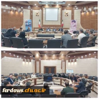 حضور سرپرست دانشگاه فرهنگیان فردوس درجلسه هماهنگی برگزاری یادواره شهید خورشیدی 2