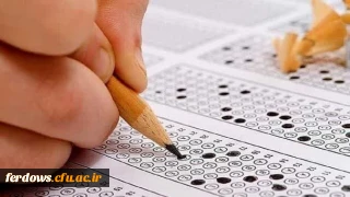 نتایج نهایی آزمون سراسری سال ۱۴۰۲  اعلام شد. 