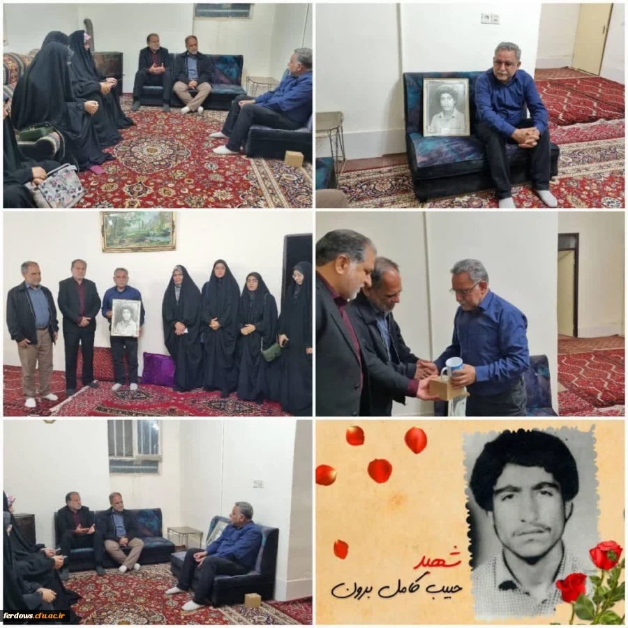 دیدار با خانواده شهید دانشجو معلم حبیب کامل برون 2