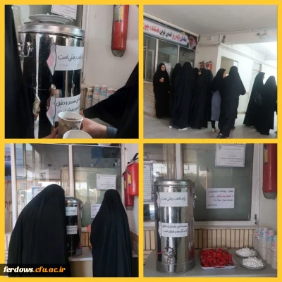 جشن دانشگاه در طوفان شنبه