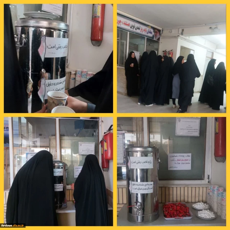 جشن دانشگاه در طوفان شنبه 2