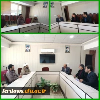 جلسه هماهنگی دانشگاه فرهنگیان و آموزش پرورش در مورد درس کارورزی در سال تحصیلی جدید 2